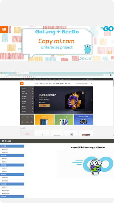 GoLang+BeeGo Copy mi.com